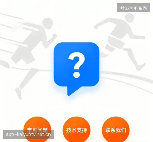 疑问解答集